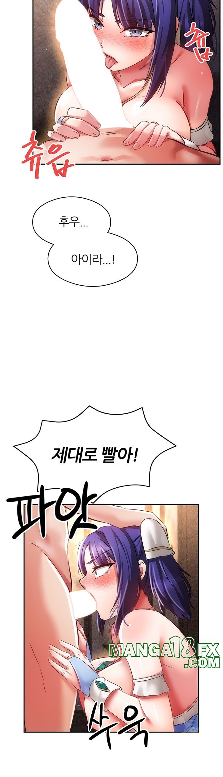 Taming Females to Rise in Status Raw Chapter 14 image 11