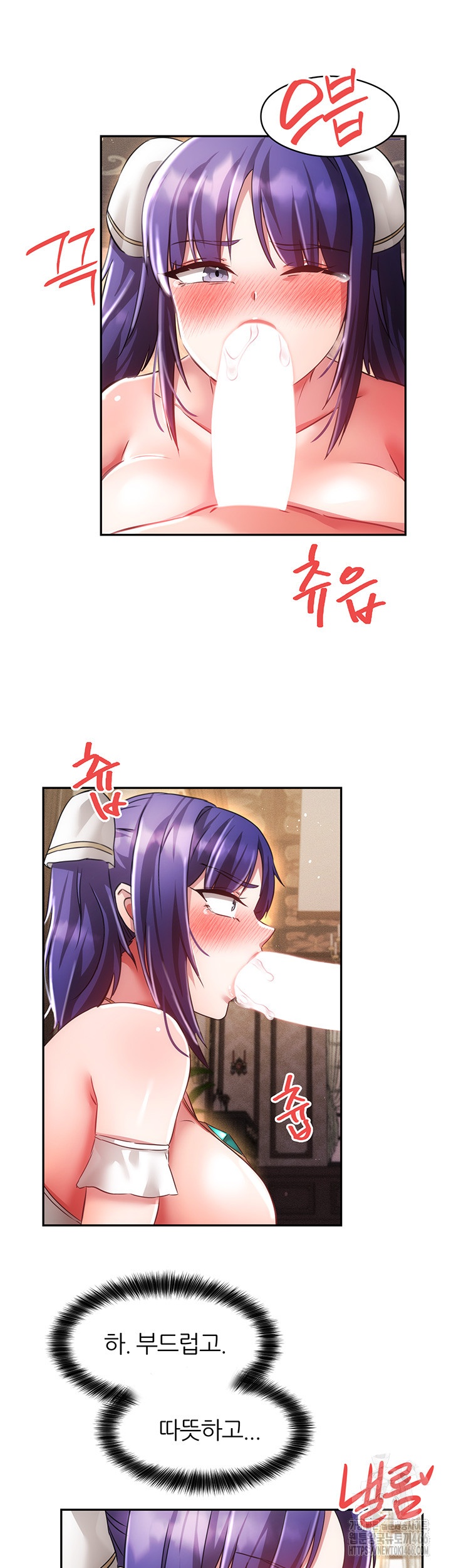Taming Females to Rise in Status Raw Chapter 14 image 13