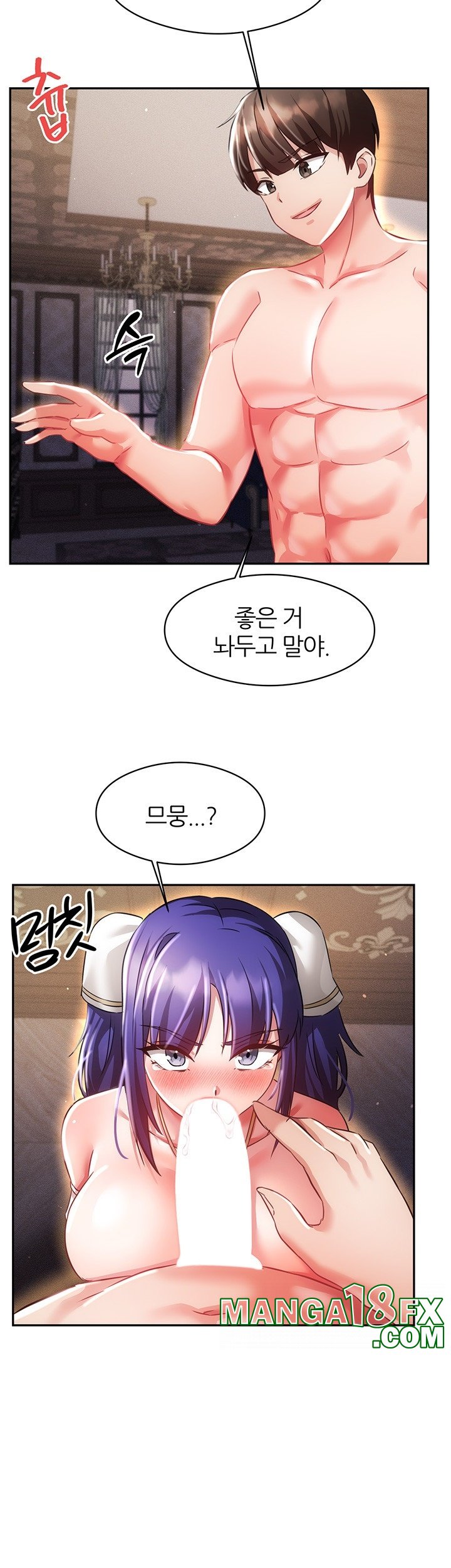 Taming Females to Rise in Status Raw Chapter 14 image 15
