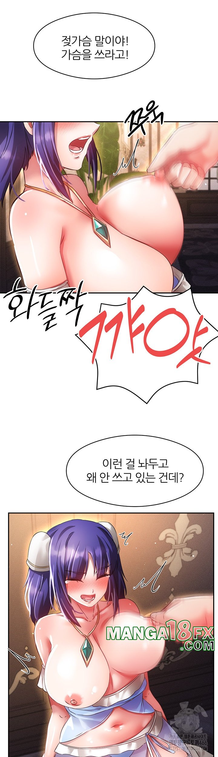 Taming Females to Rise in Status Raw Chapter 14 image 17