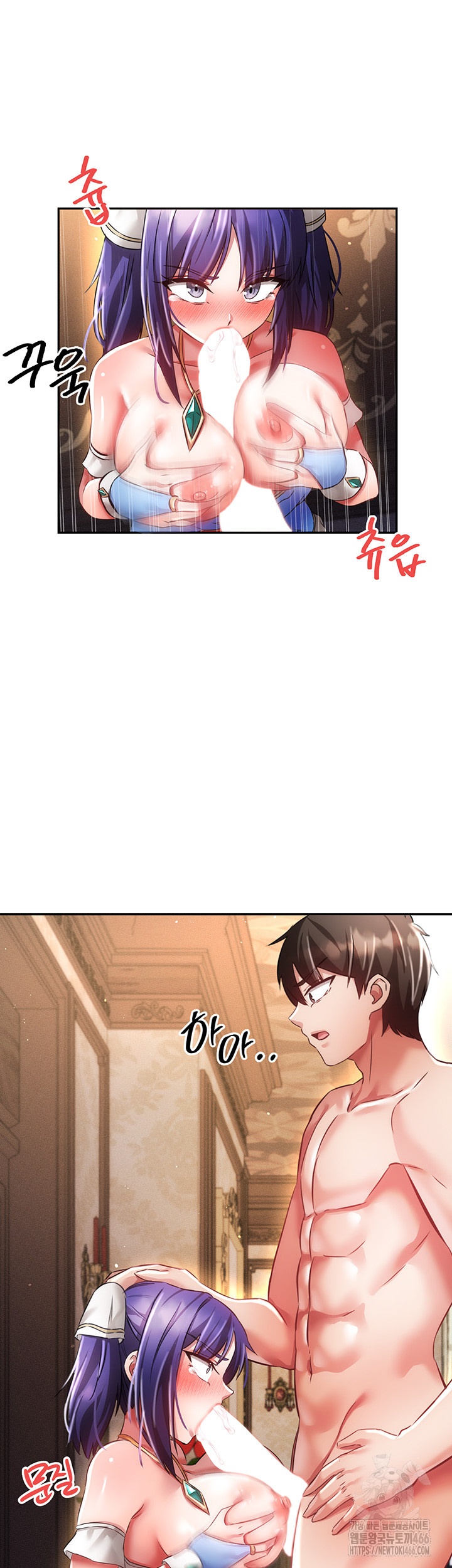 Taming Females to Rise in Status Raw Chapter 14 image 24
