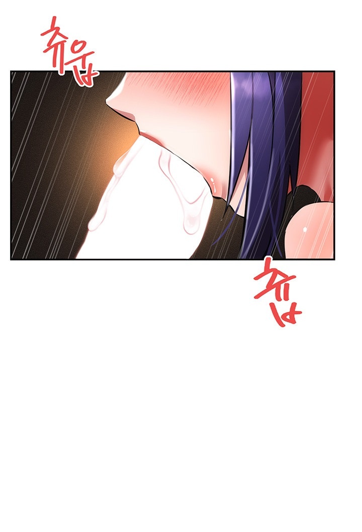Taming Females to Rise in Status Raw Chapter 14 image 27