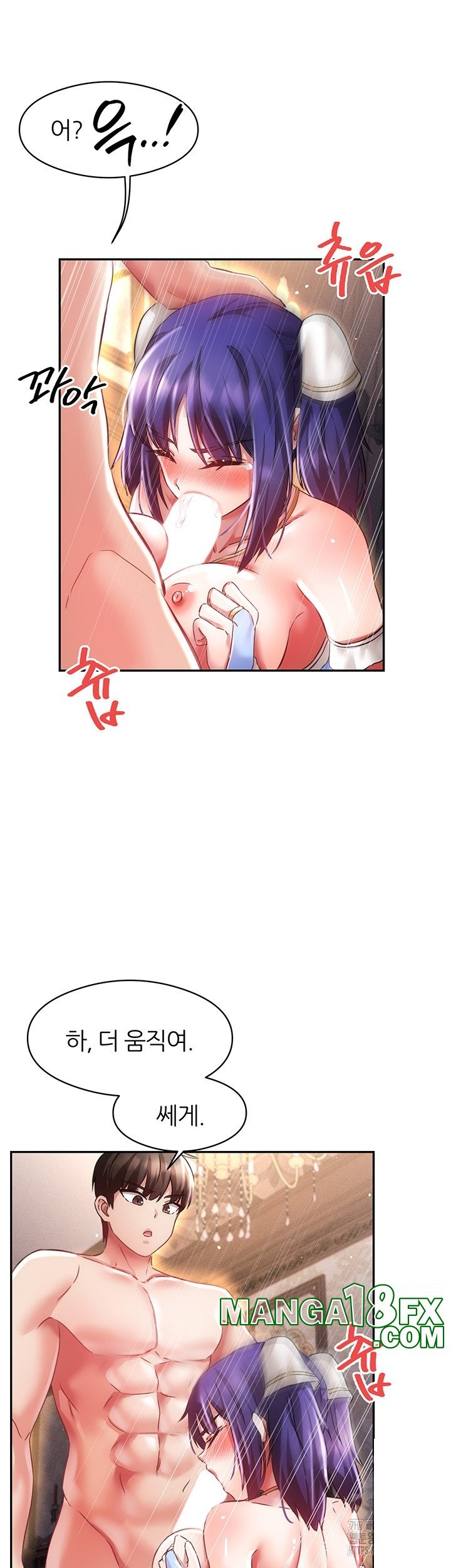 Taming Females to Rise in Status Raw Chapter 14 image 28