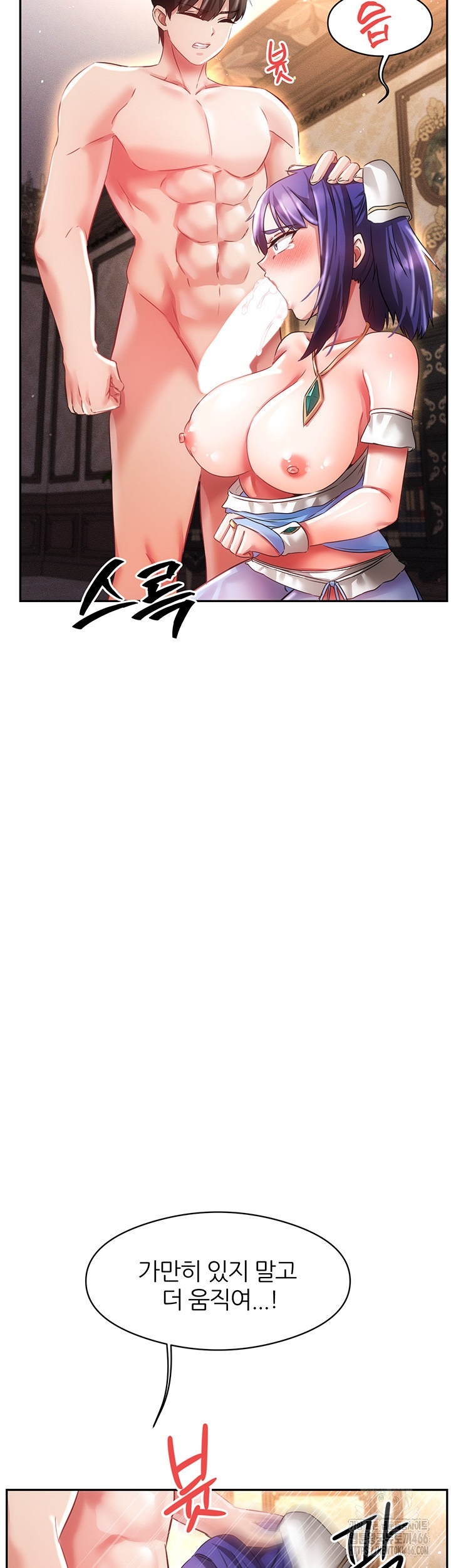 Taming Females to Rise in Status Raw Chapter 14 image 33