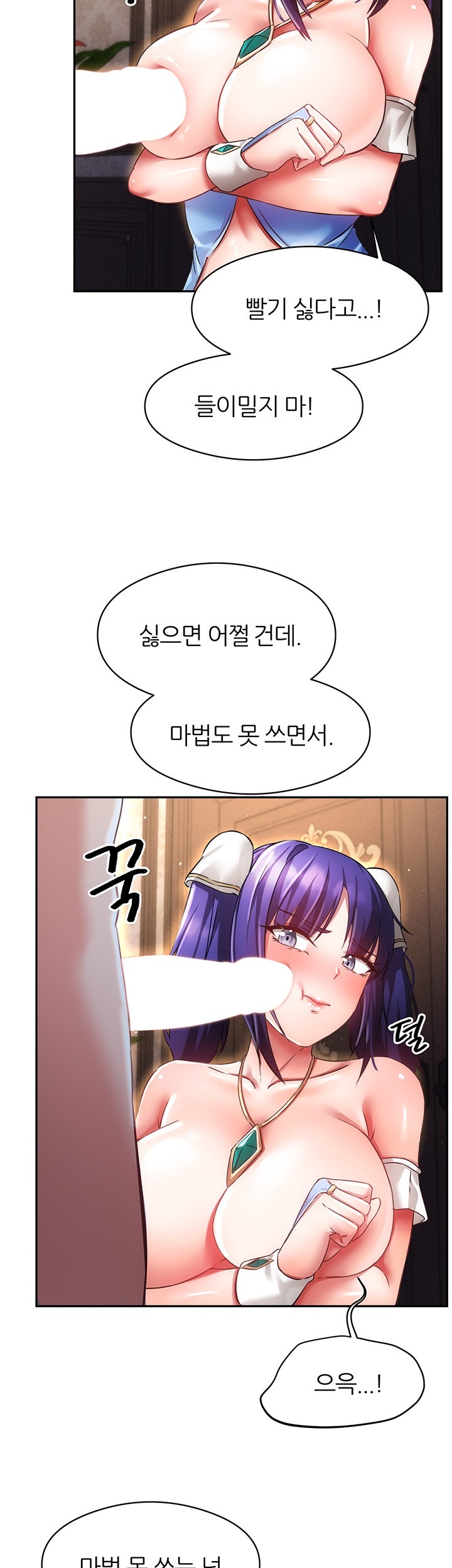 Taming Females to Rise in Status Raw Chapter 14 image 3