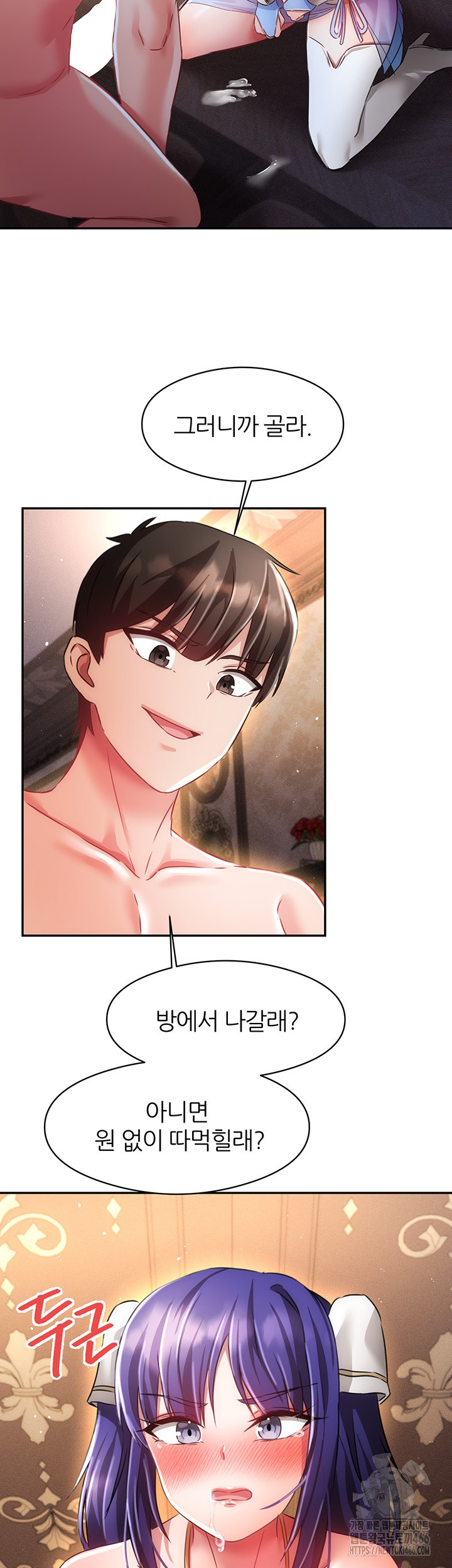Taming Females to Rise in Status Raw Chapter 14 image 48