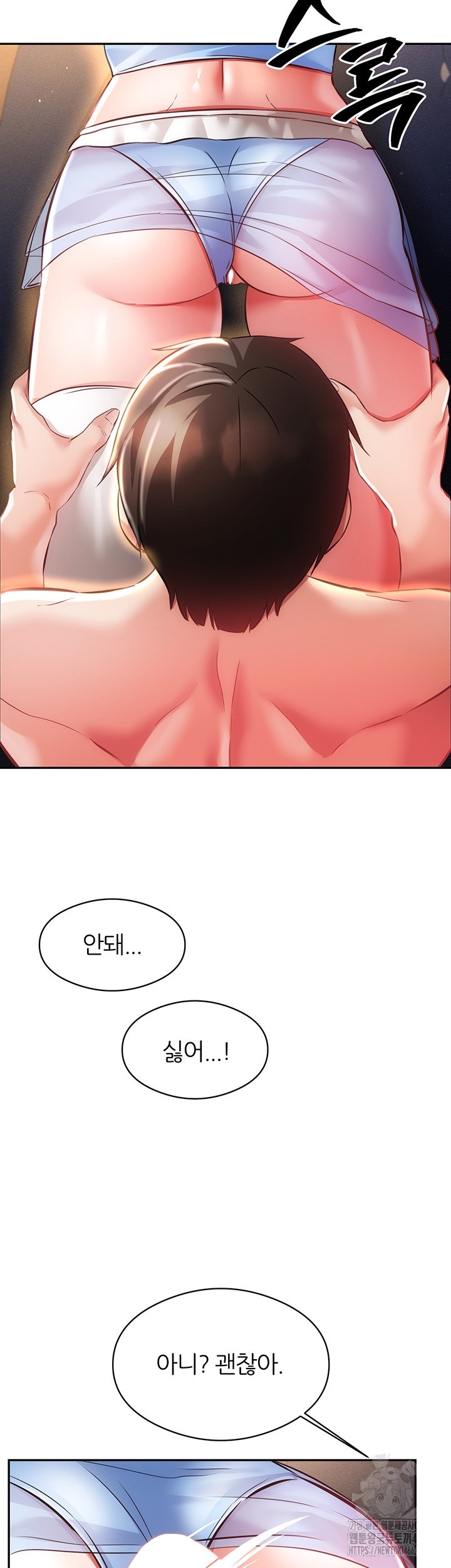 Taming Females to Rise in Status Raw Chapter 15 image 19