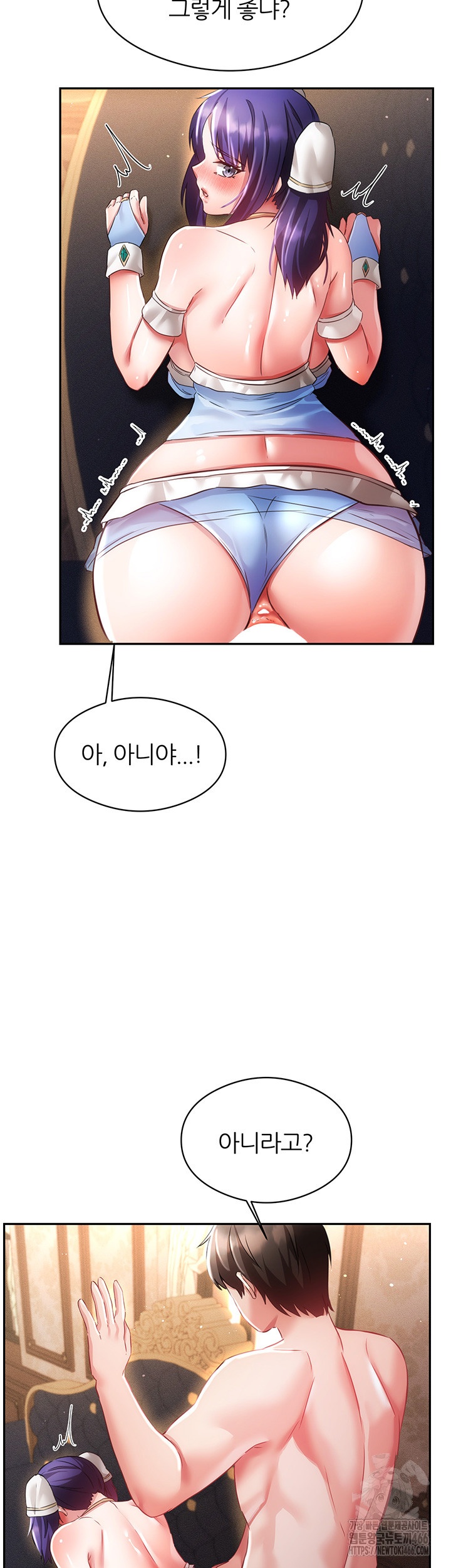 Taming Females to Rise in Status Raw Chapter 15 image 23