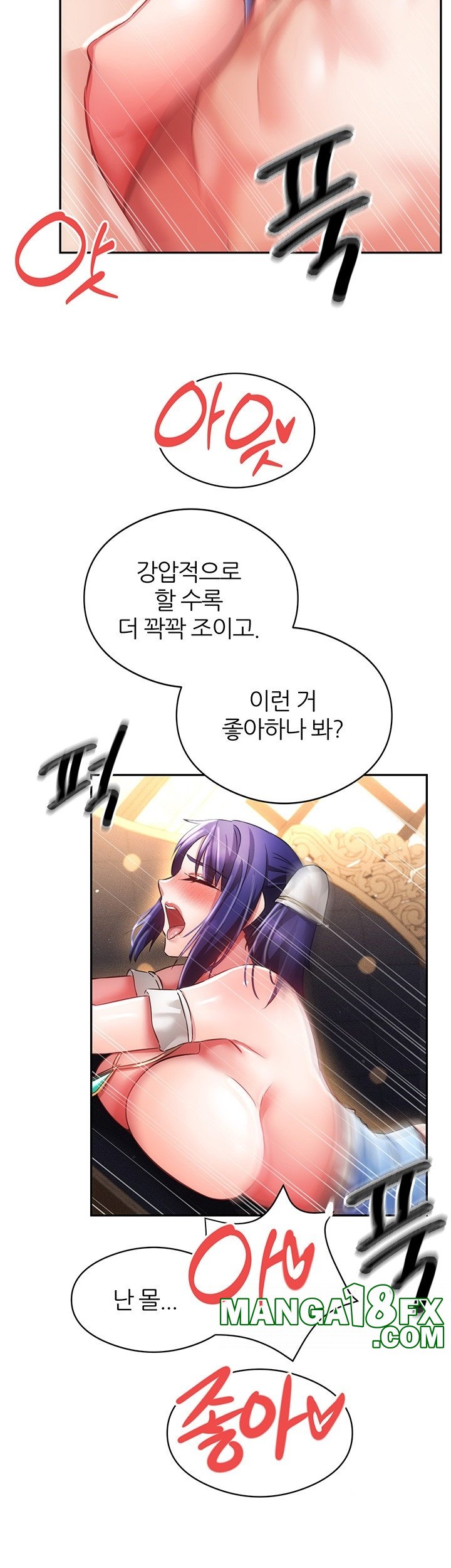 Taming Females to Rise in Status Raw Chapter 15 image 28
