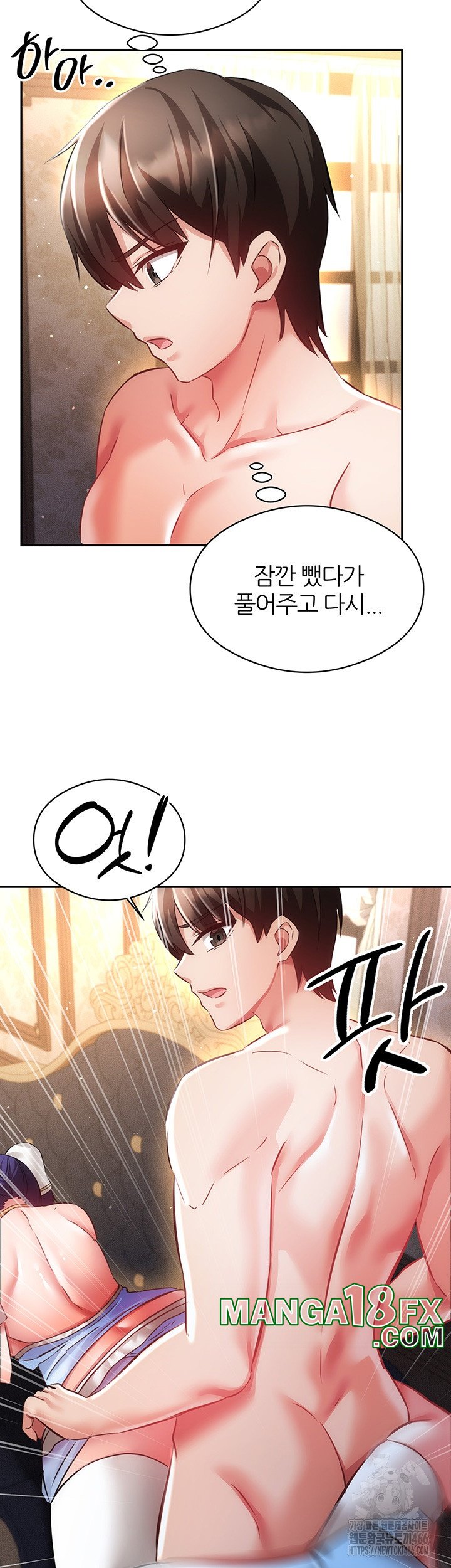Taming Females to Rise in Status Raw Chapter 15 image 31