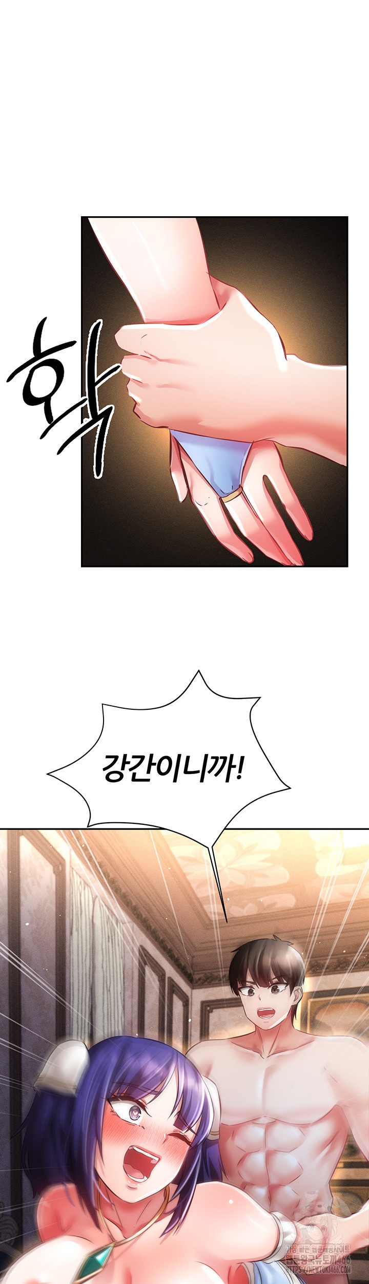 Taming Females to Rise in Status Raw Chapter 15 image 34