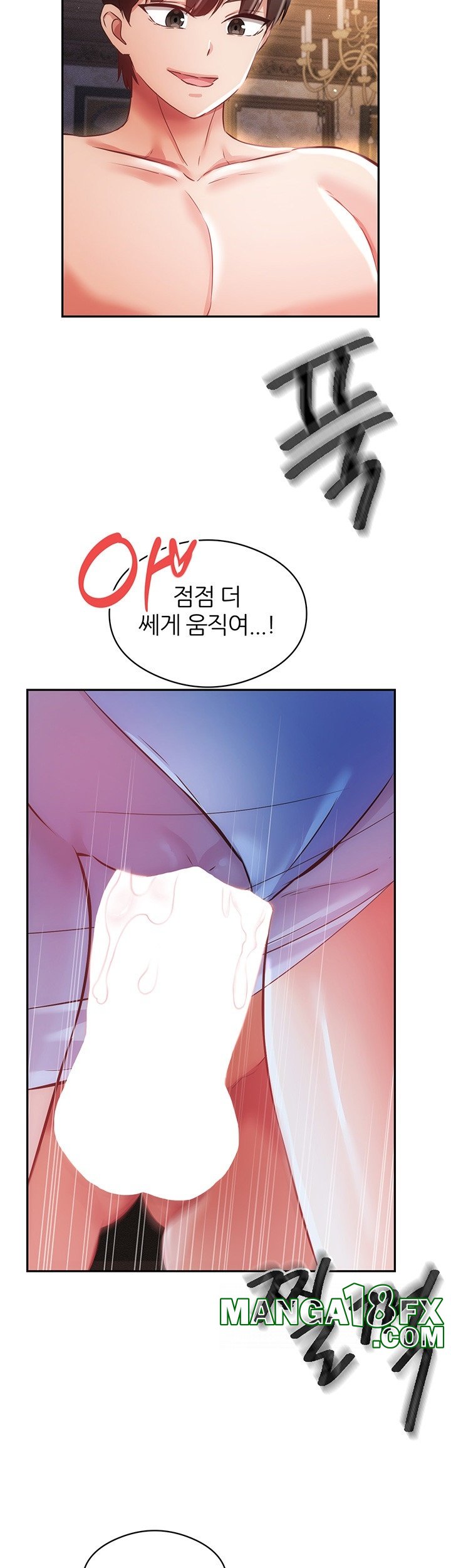 Taming Females to Rise in Status Raw Chapter 15 image 43