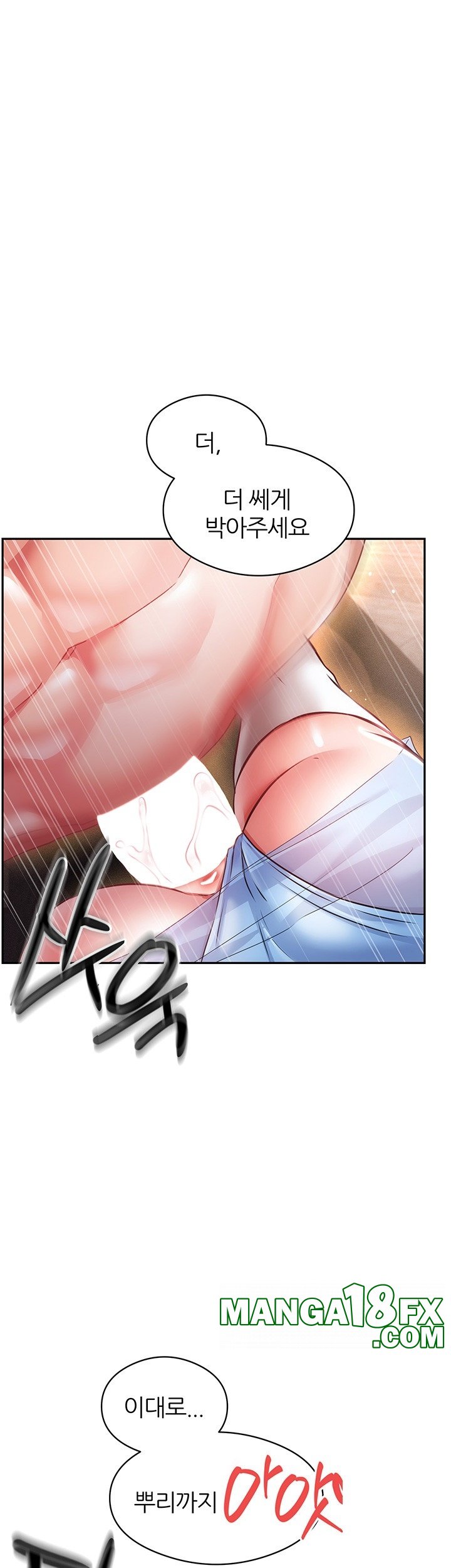 Taming Females to Rise in Status Raw Chapter 15 image 46