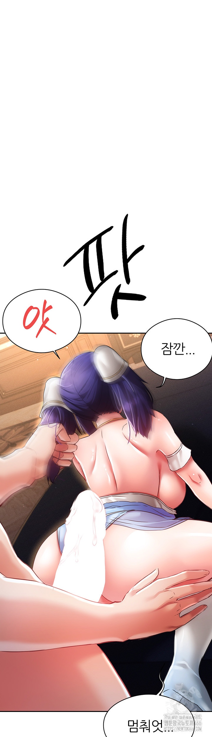 Taming Females to Rise in Status Raw Chapter 15 image 51