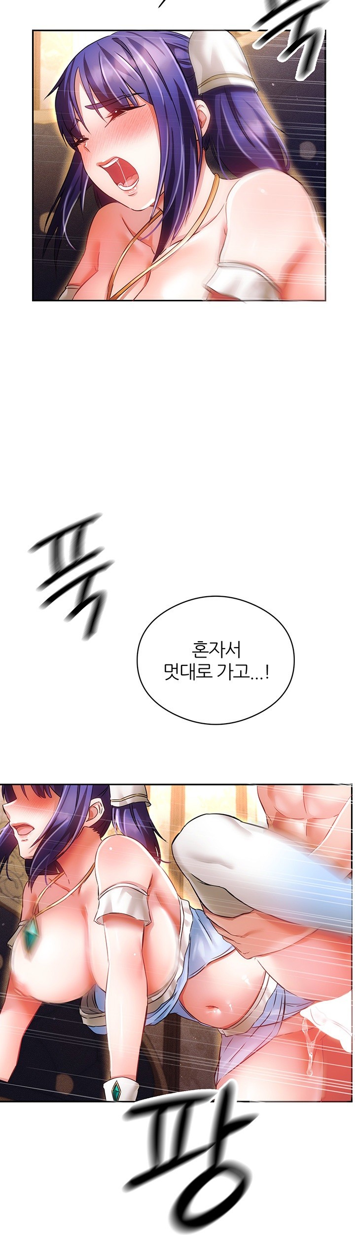 Taming Females to Rise in Status Raw Chapter 16 image 10