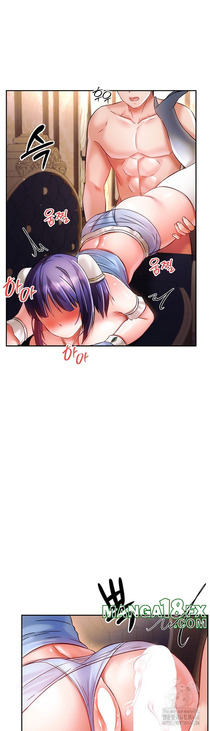 Taming Females to Rise in Status Raw Chapter 16 image 20