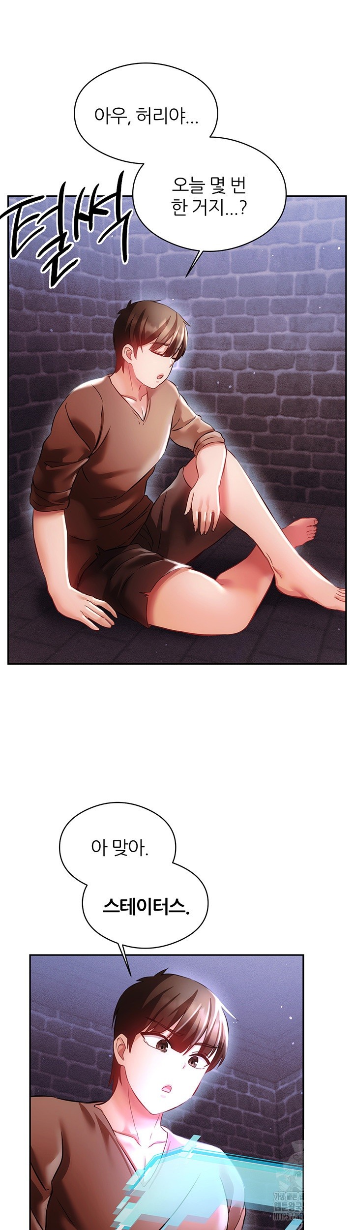 Taming Females to Rise in Status Raw Chapter 16 image 29