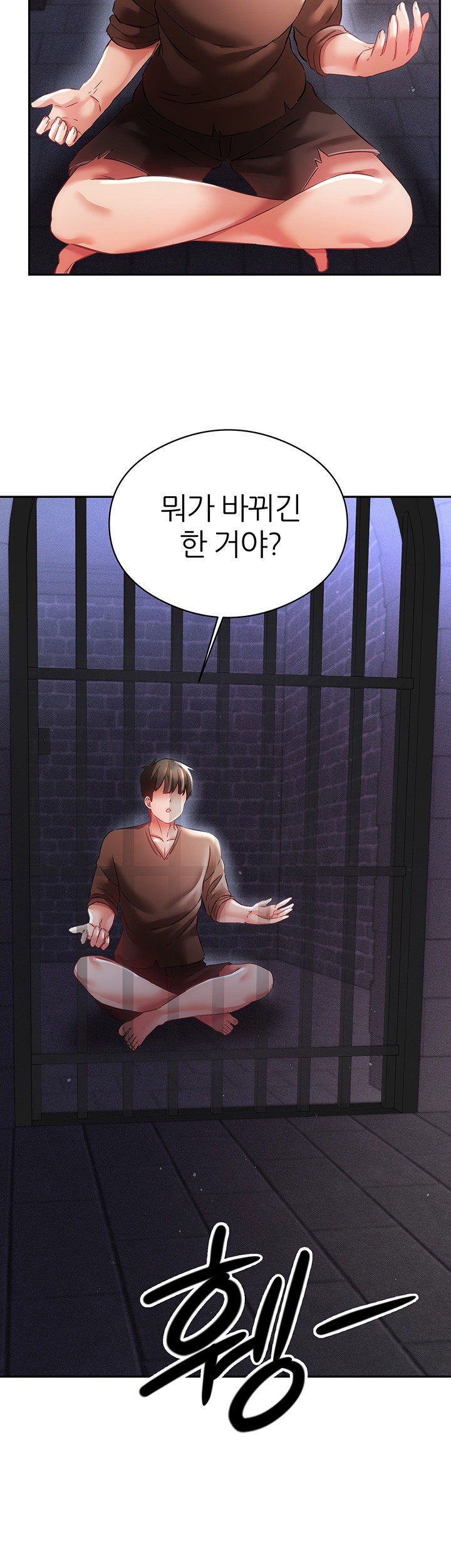 Taming Females to Rise in Status Raw Chapter 16 image 33