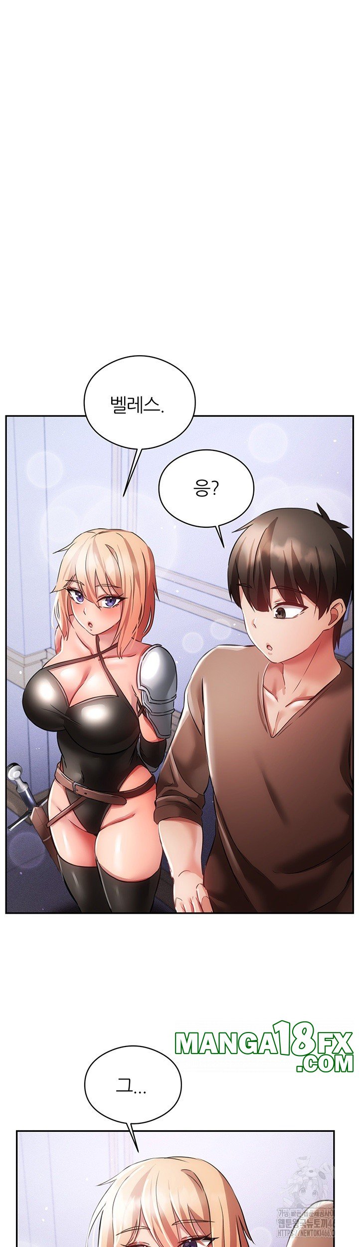 Taming Females to Rise in Status Raw Chapter 16 image 38