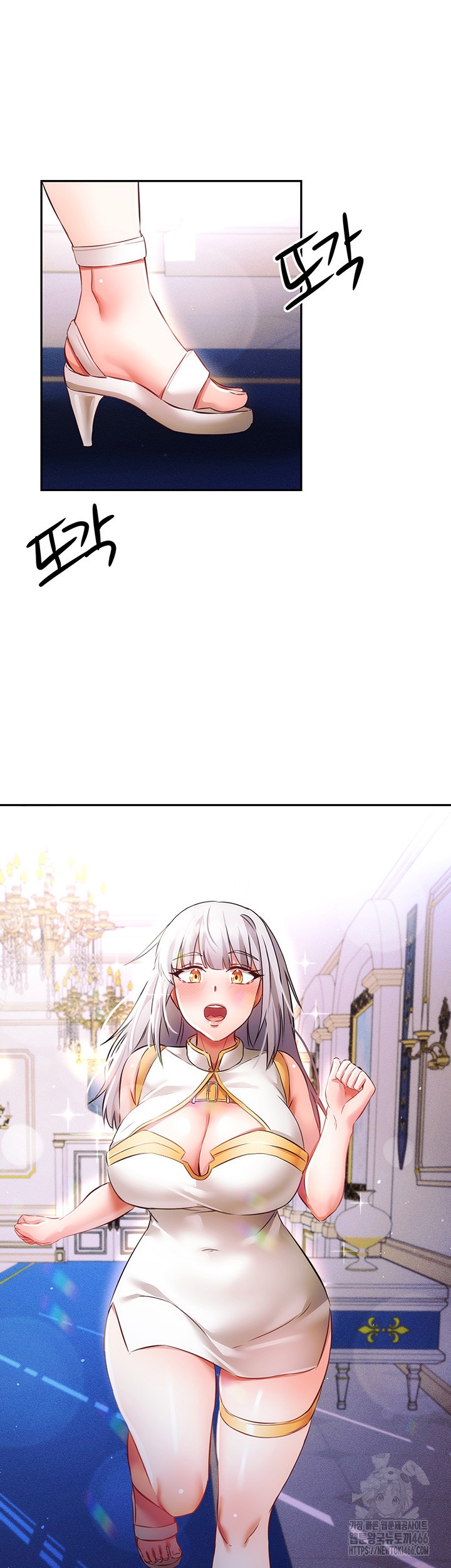 Taming Females to Rise in Status Raw Chapter 16 image 41