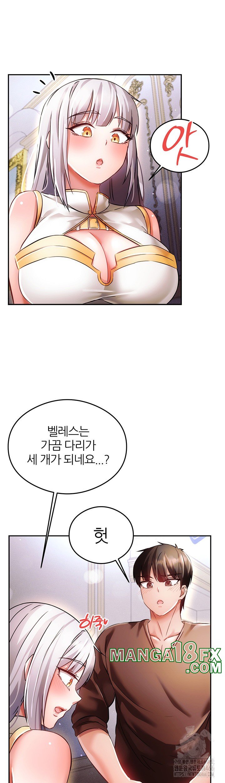 Taming Females to Rise in Status Raw Chapter 16 image 49