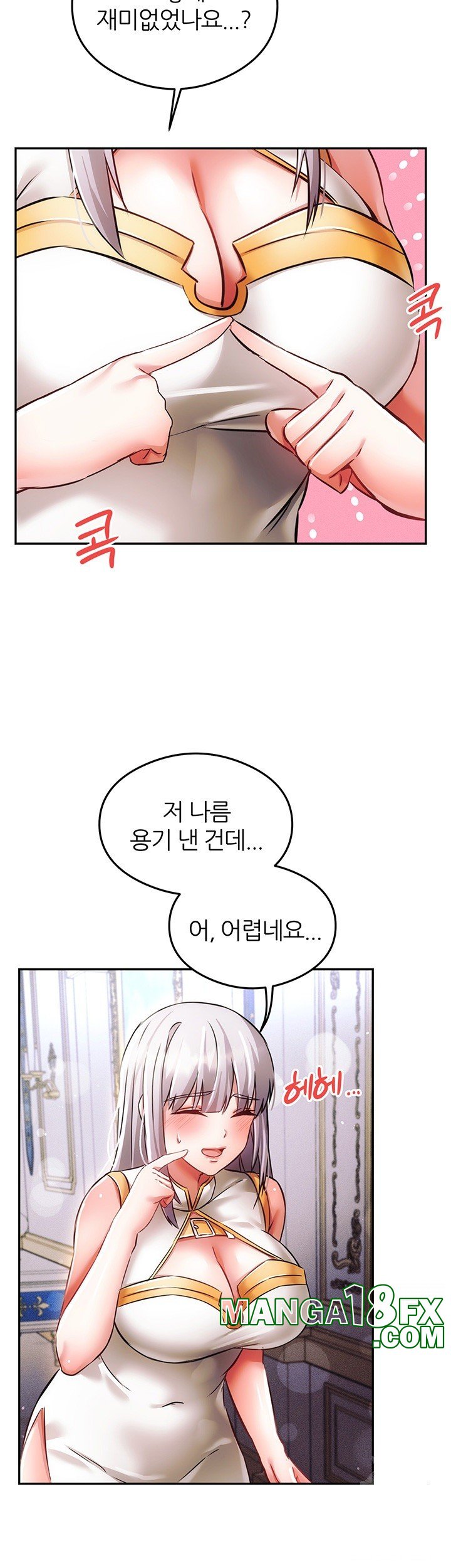 Taming Females to Rise in Status Raw Chapter 16 image 51