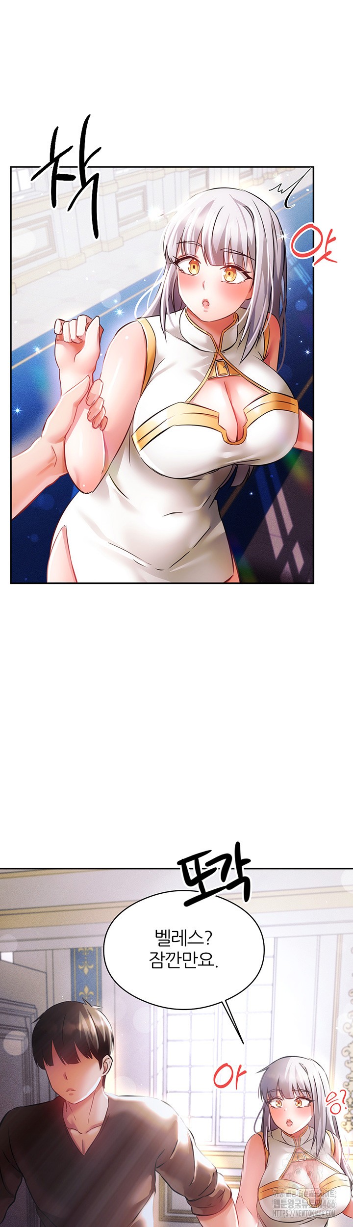 Taming Females to Rise in Status Raw Chapter 16 image 53