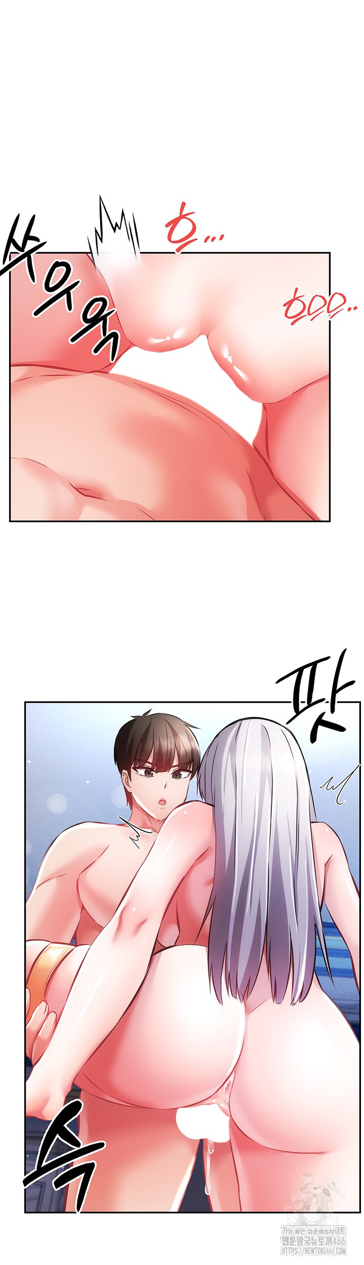 Taming Females to Rise in Status Raw Chapter 17 image 9