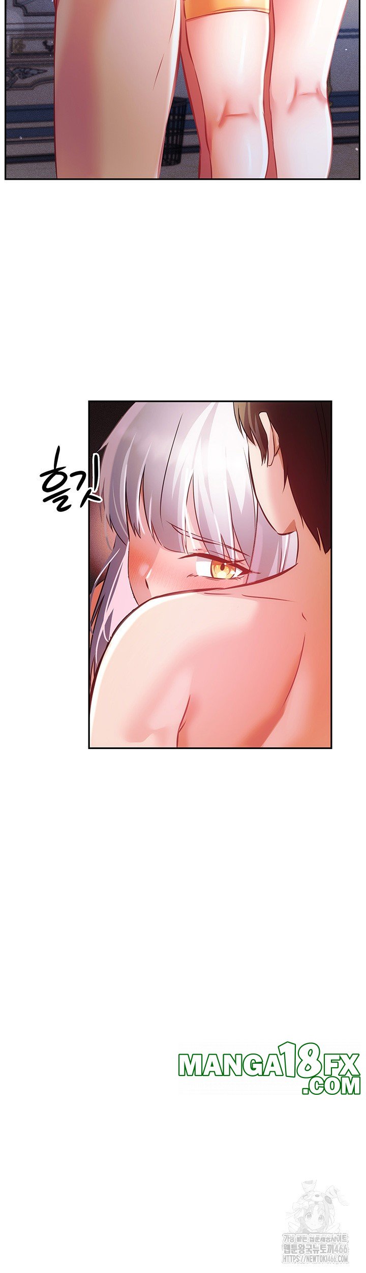 Taming Females to Rise in Status Raw Chapter 17 image 25