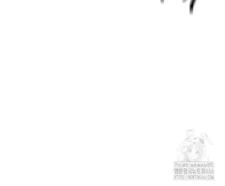 Taming Females to Rise in Status Raw Chapter 17 image 37