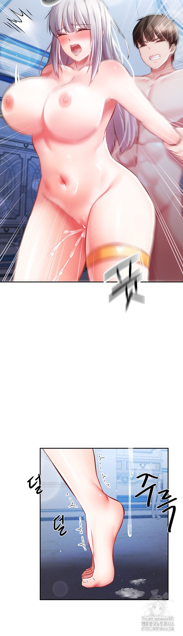 Taming Females to Rise in Status Raw Chapter 17 image 40