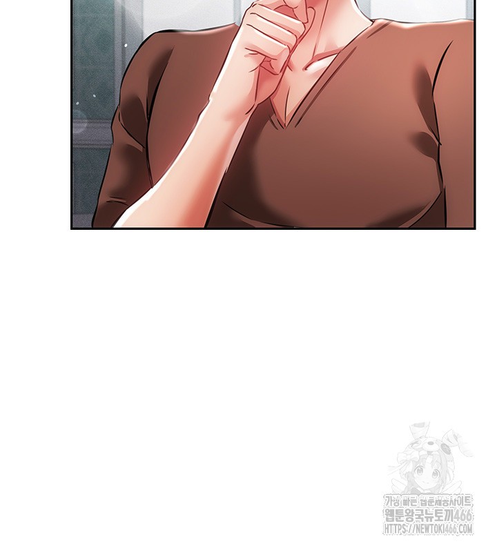 Taming Females to Rise in Status Raw Chapter 17 image 46
