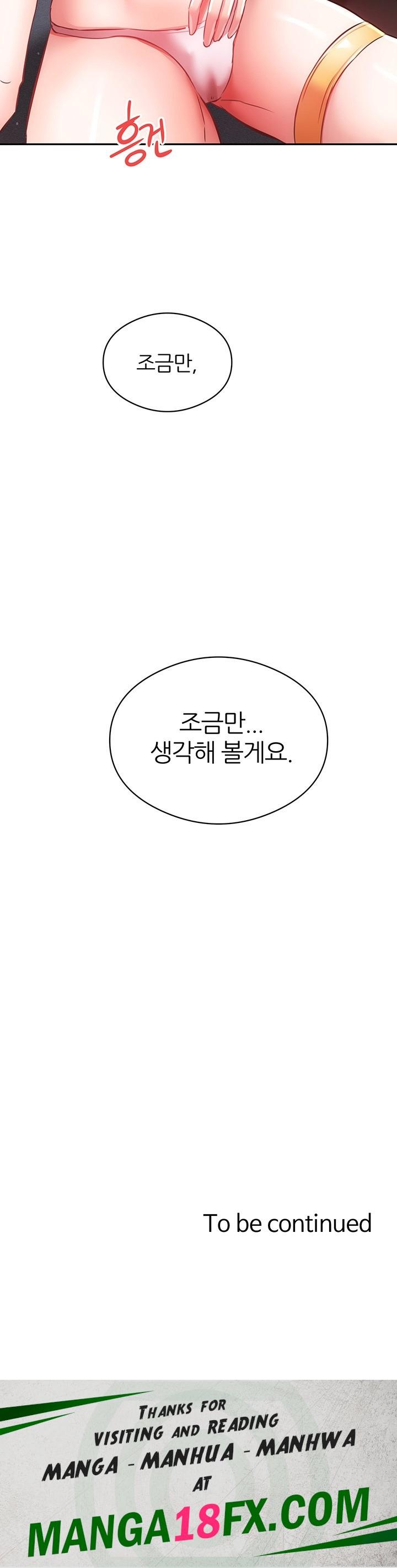 Taming Females to Rise in Status Raw Chapter 17 image 53