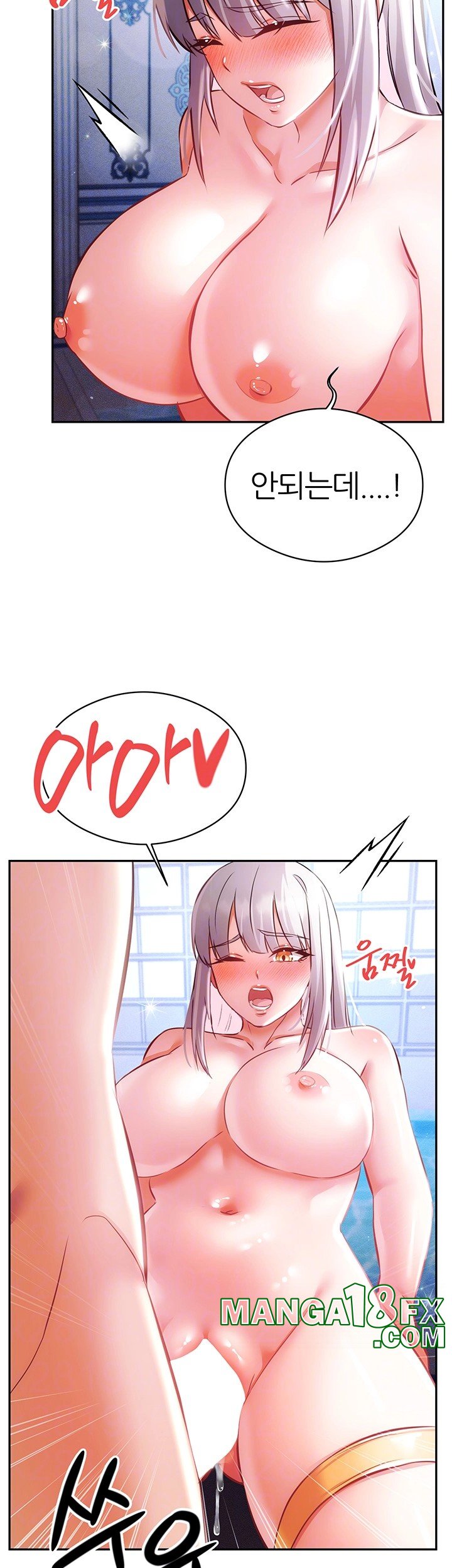 Taming Females to Rise in Status Raw Chapter 17 image 7