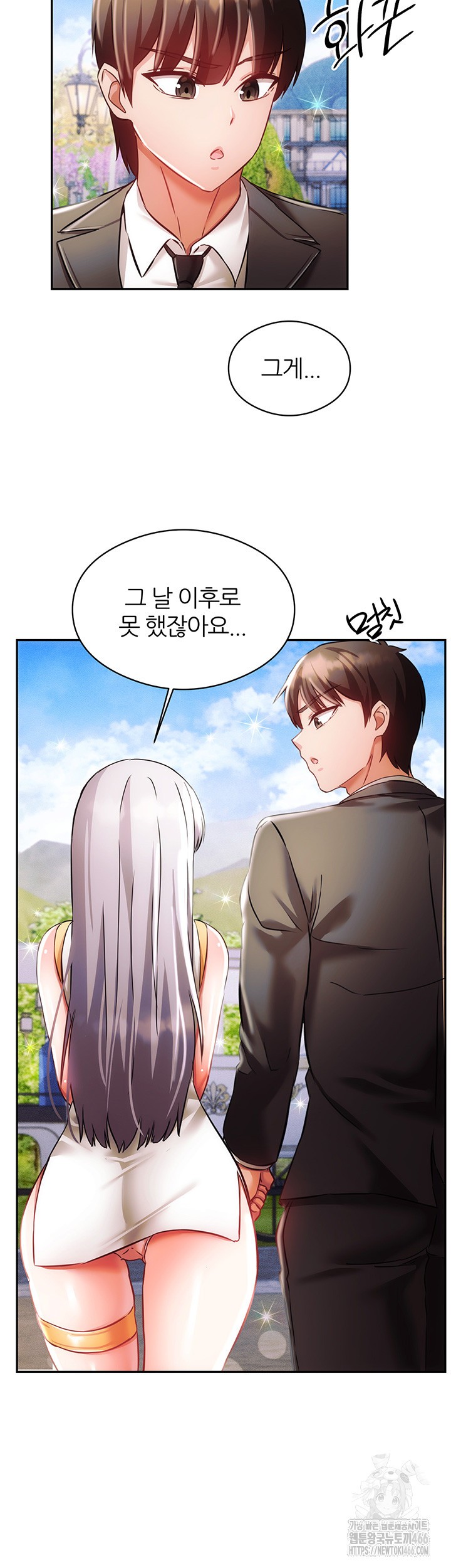 Taming Females to Rise in Status Raw Chapter 18 image 9