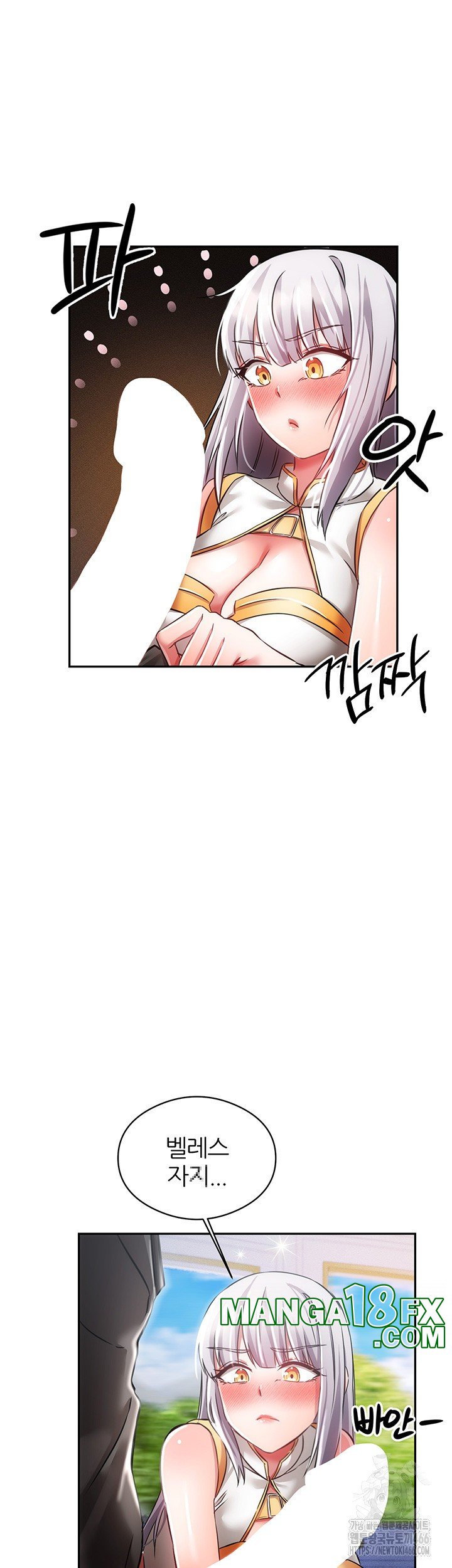 Taming Females to Rise in Status Raw Chapter 18 image 20