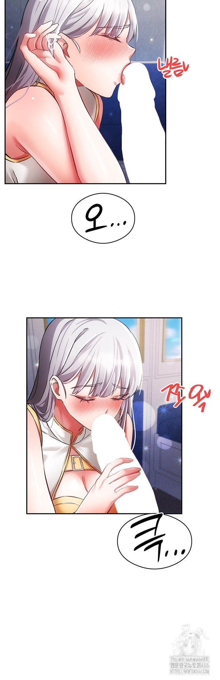 Taming Females to Rise in Status Raw Chapter 18 image 22