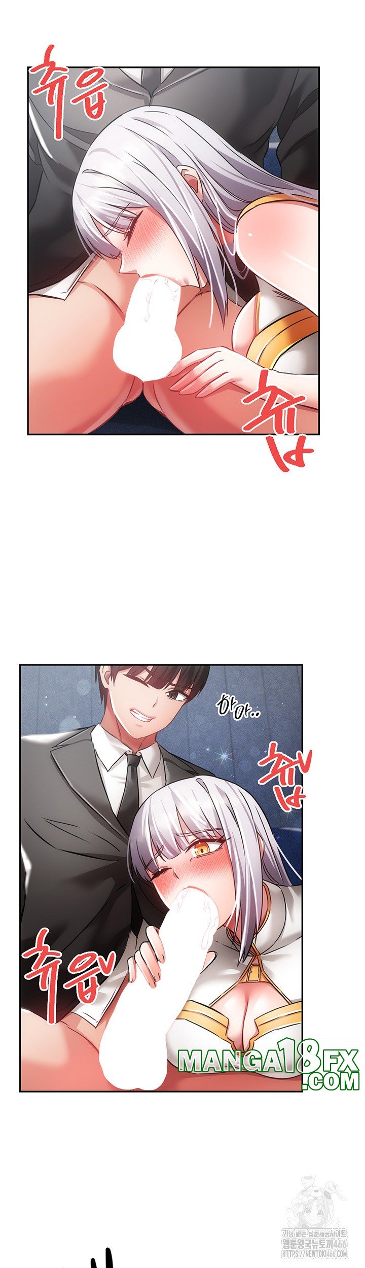 Taming Females to Rise in Status Raw Chapter 18 image 24