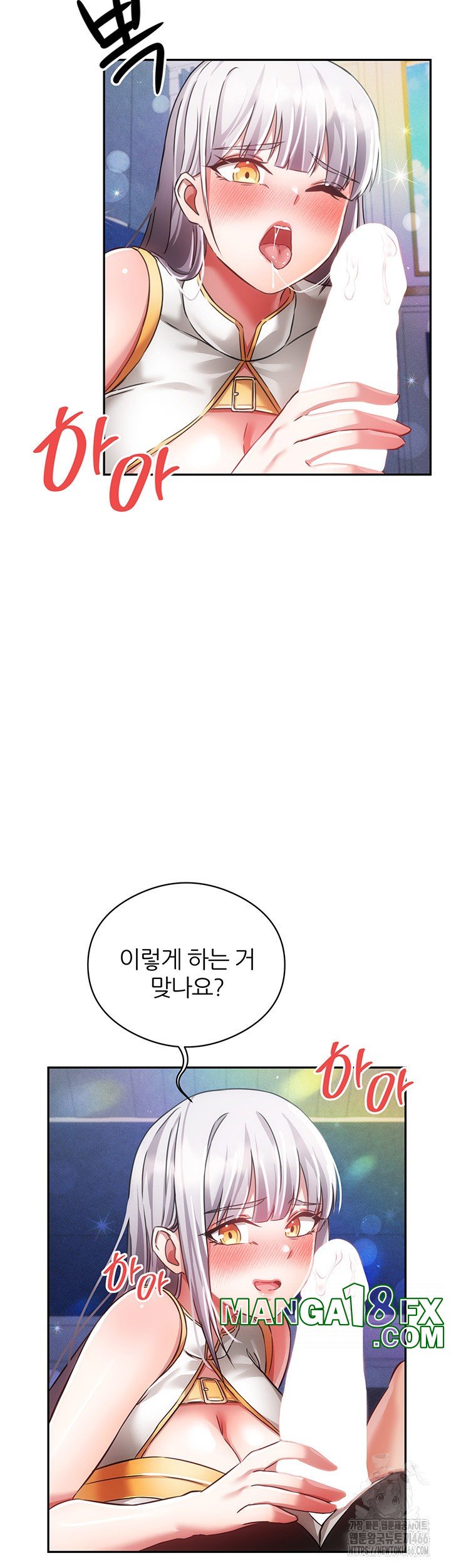 Taming Females to Rise in Status Raw Chapter 18 image 25