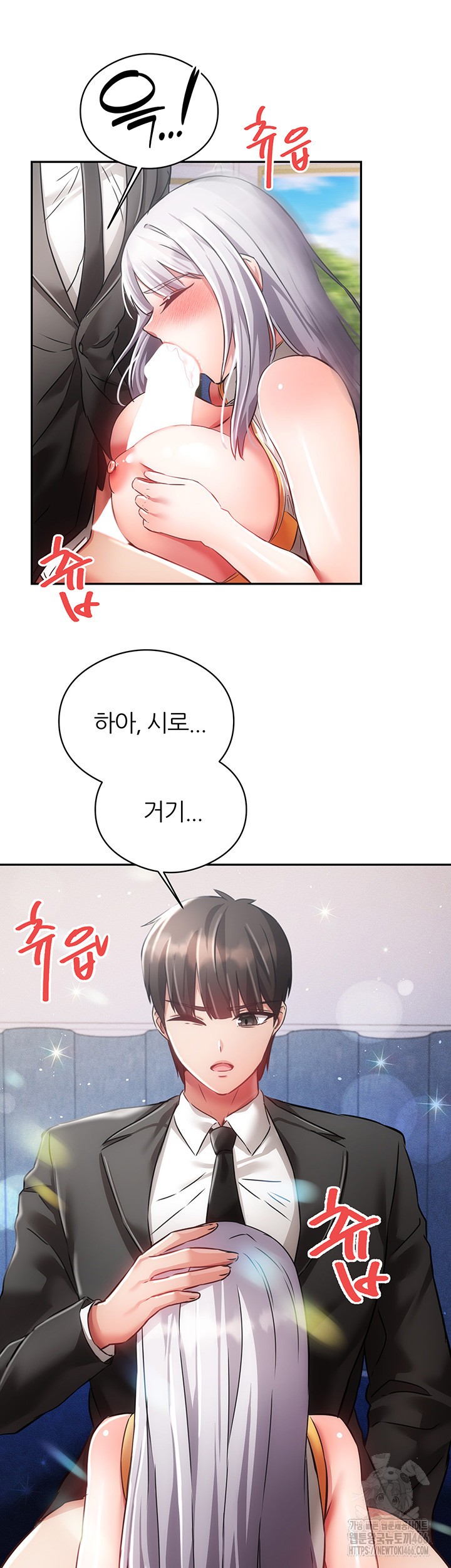Taming Females to Rise in Status Raw Chapter 18 image 32