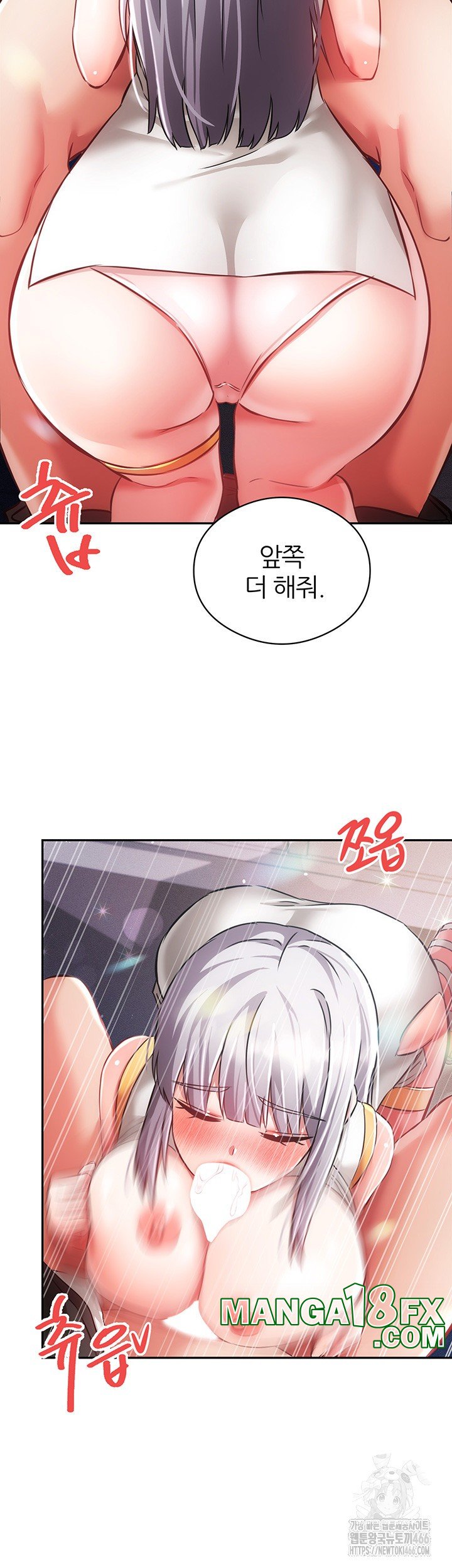 Taming Females to Rise in Status Raw Chapter 18 image 33