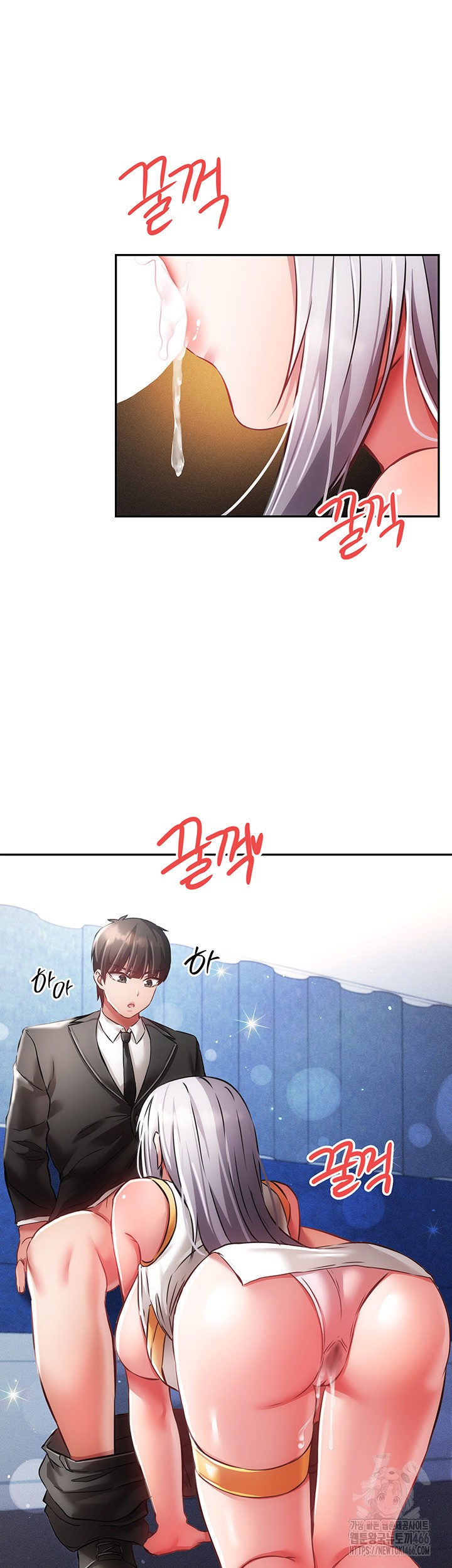 Taming Females to Rise in Status Raw Chapter 18 image 40