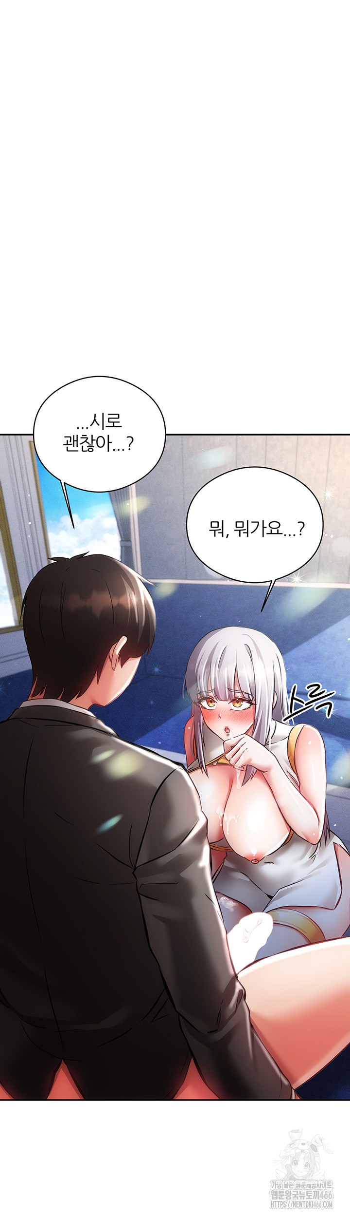 Taming Females to Rise in Status Raw Chapter 18 image 42