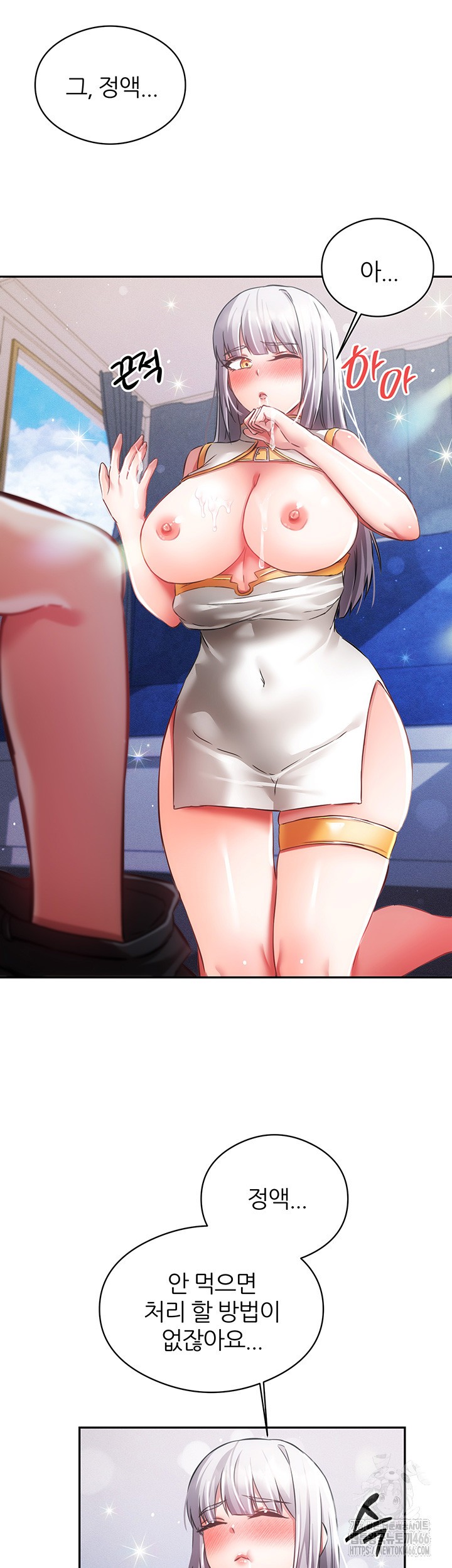 Taming Females to Rise in Status Raw Chapter 18 image 44