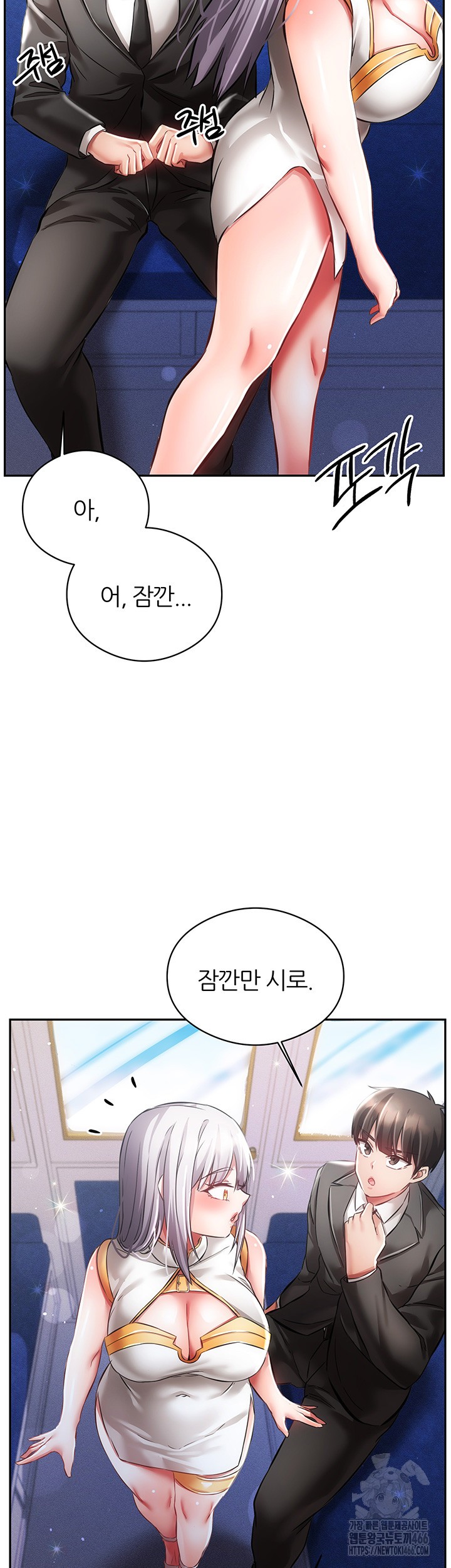 Taming Females to Rise in Status Raw Chapter 18 image 47