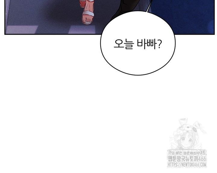Taming Females to Rise in Status Raw Chapter 18 image 48