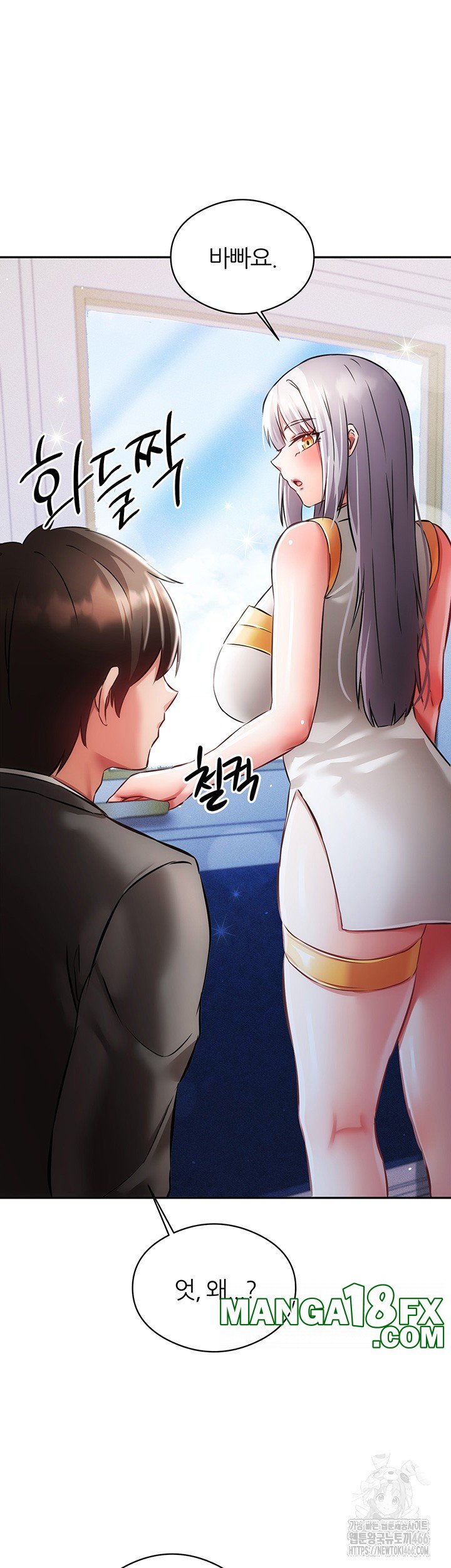 Taming Females to Rise in Status Raw Chapter 18 image 49