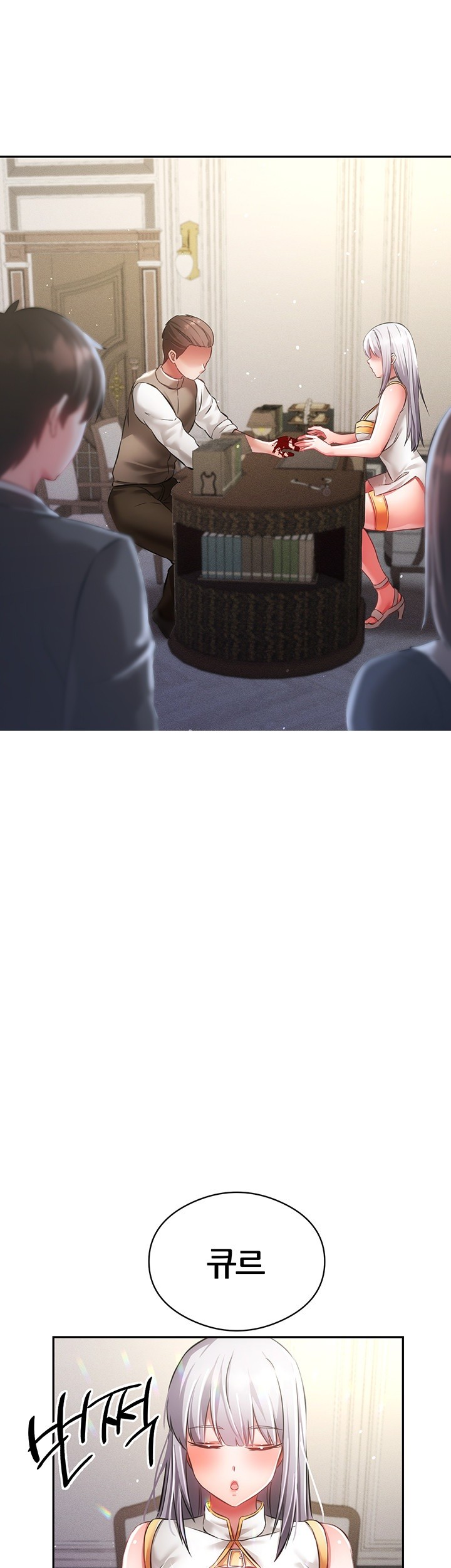 Taming Females to Rise in Status Raw Chapter 19 image 0