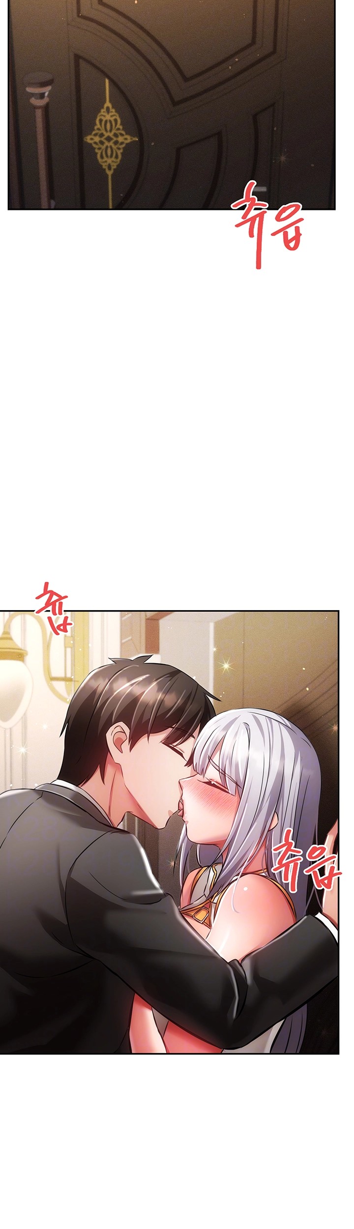Taming Females to Rise in Status Raw Chapter 19 image 11