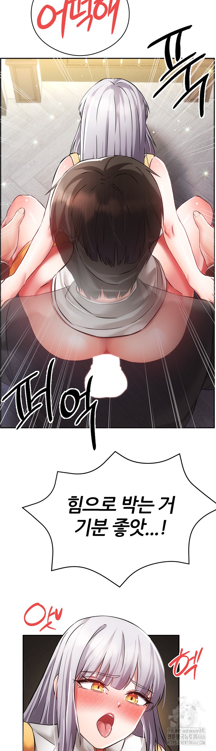 Taming Females to Rise in Status Raw Chapter 19 image 27